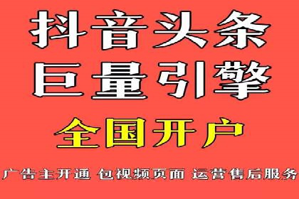 电商巨头的SEM运营托管策略揭秘