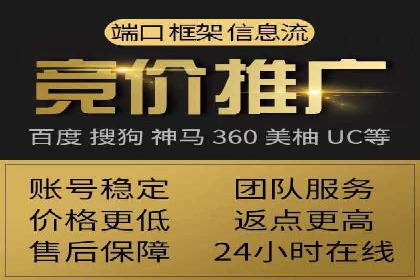 百度竞价广告的账户管理与日常操作技巧