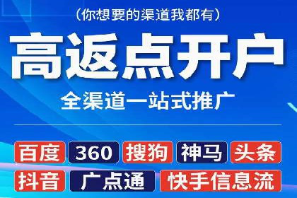 SEM专员经验分享与案例