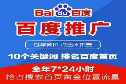 竞价广告优化：网络推广的秘诀